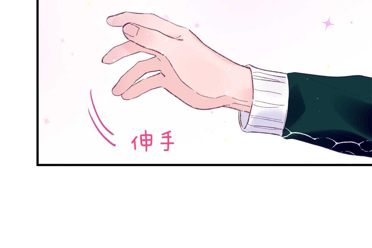 第39话_喜欢你25