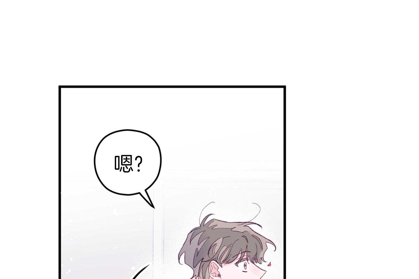 第39话_喜欢你26