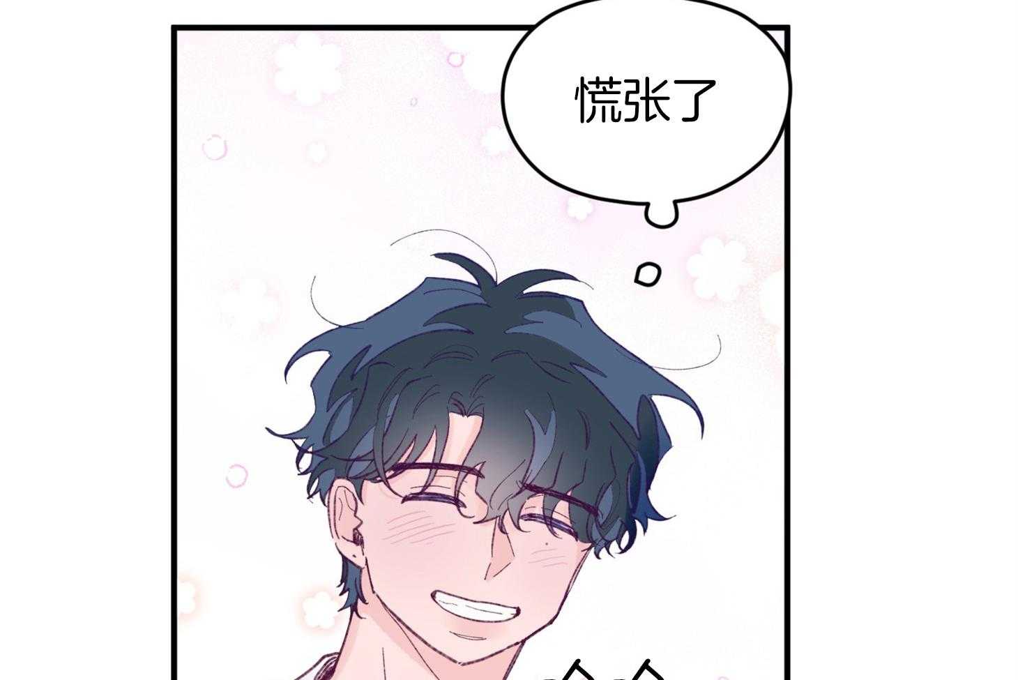 第39话_喜欢你37