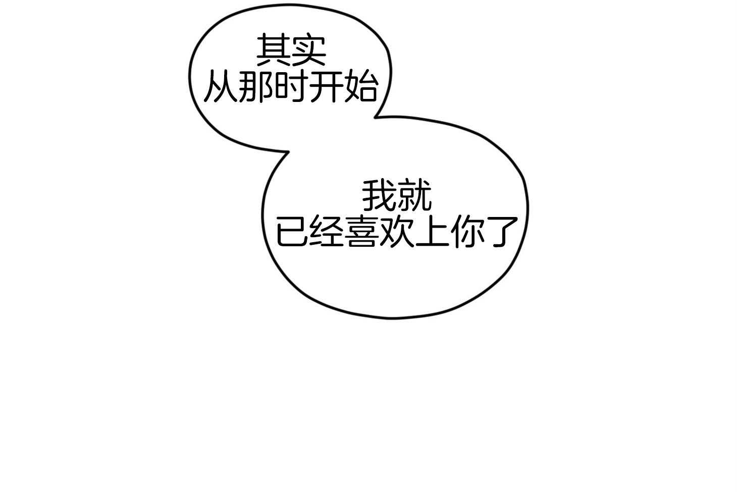 第39话_喜欢你41