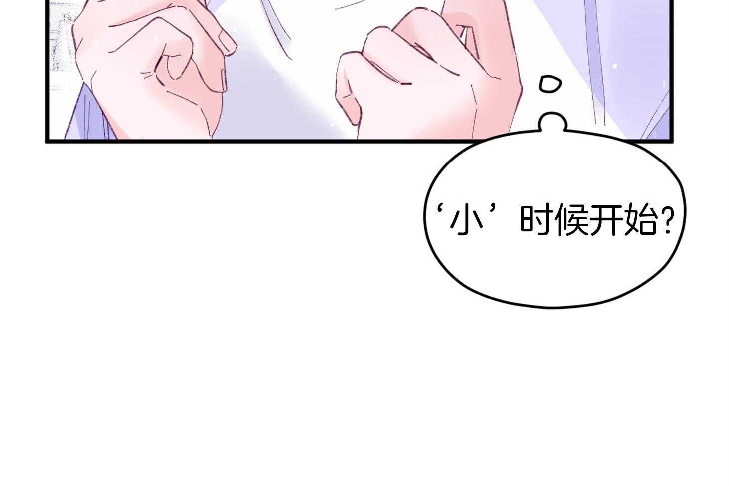 第39话_喜欢你43