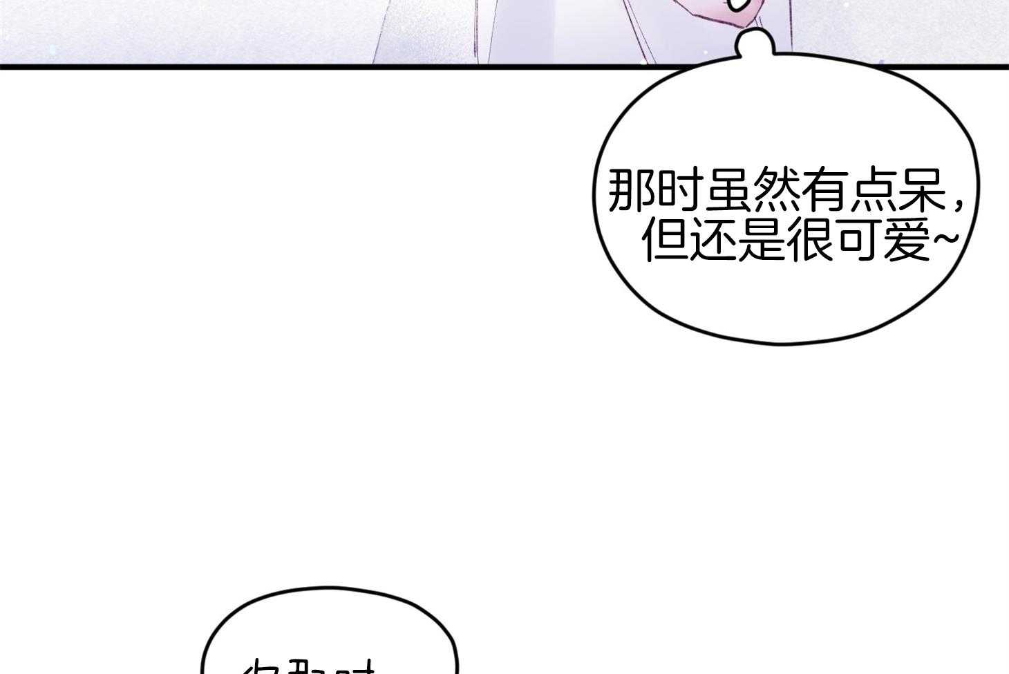 第39话_喜欢你46