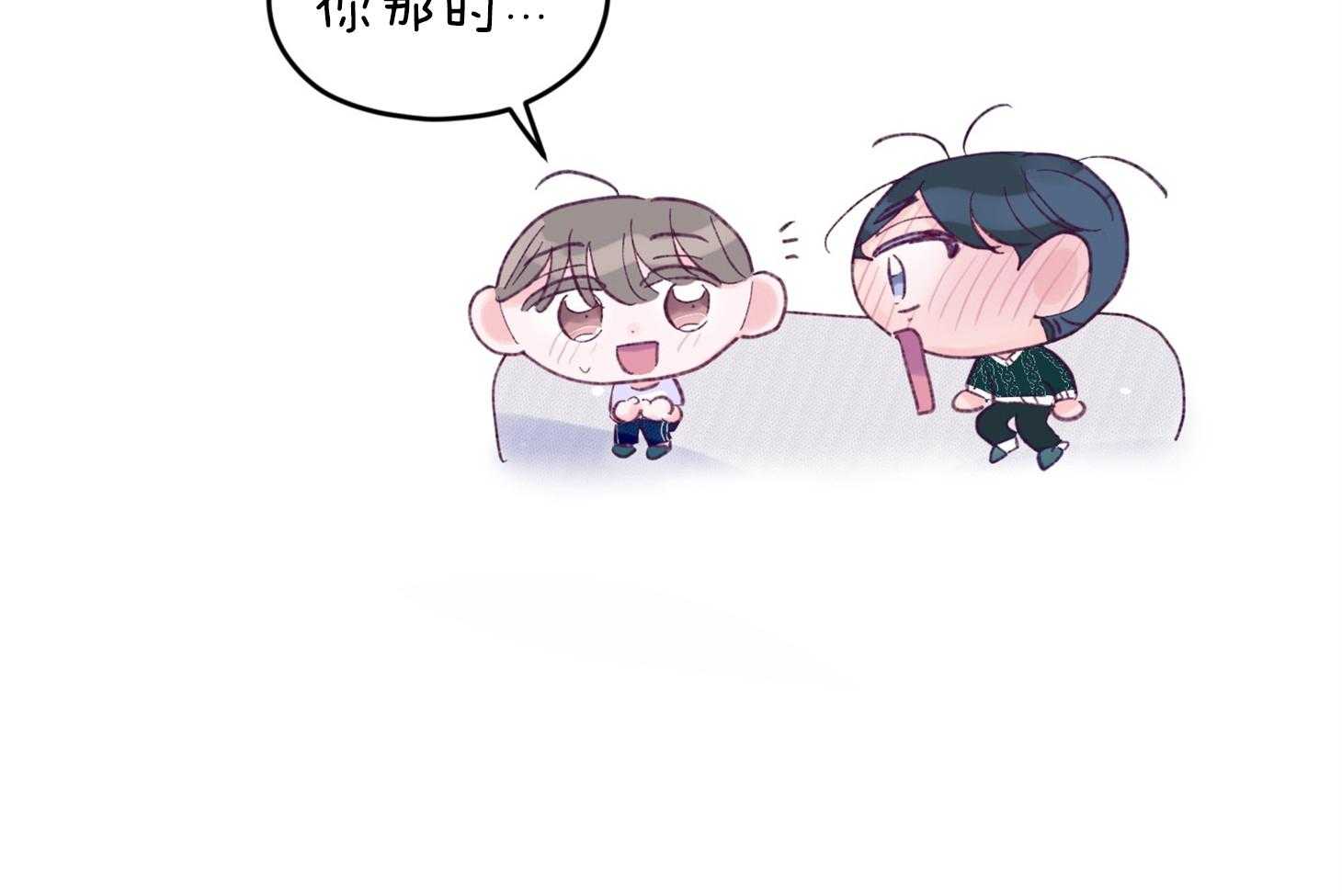 第39话_喜欢你47