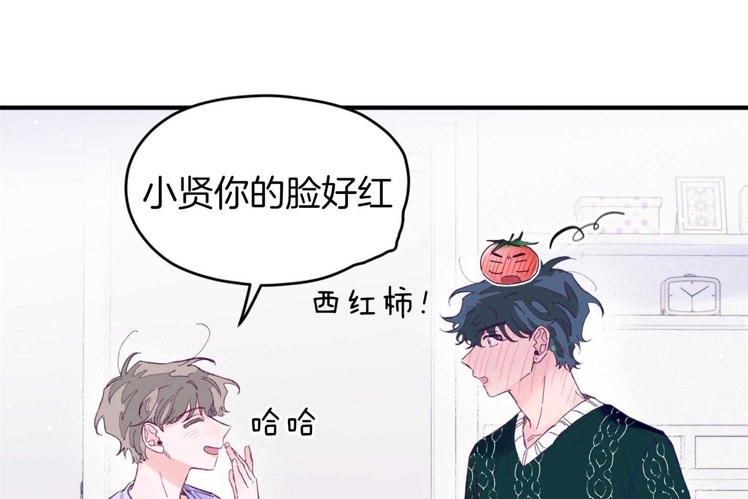 第39话_喜欢你50