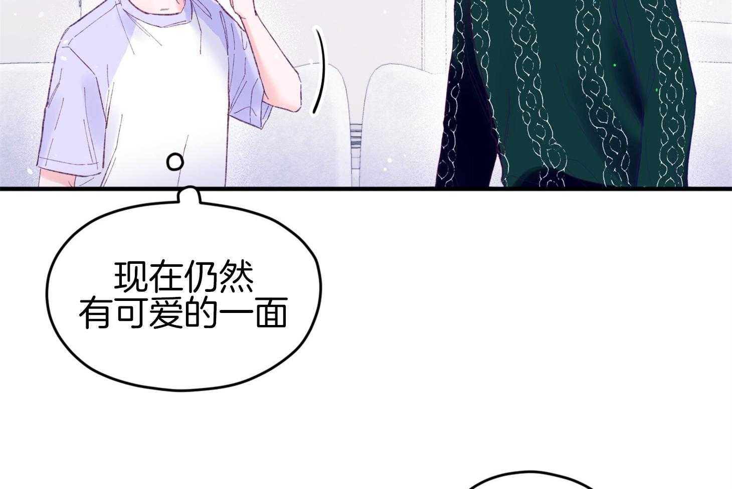 第39话_喜欢你51