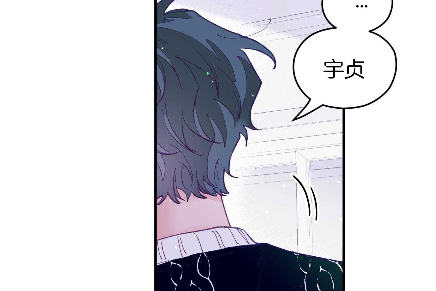 第39话_喜欢你54