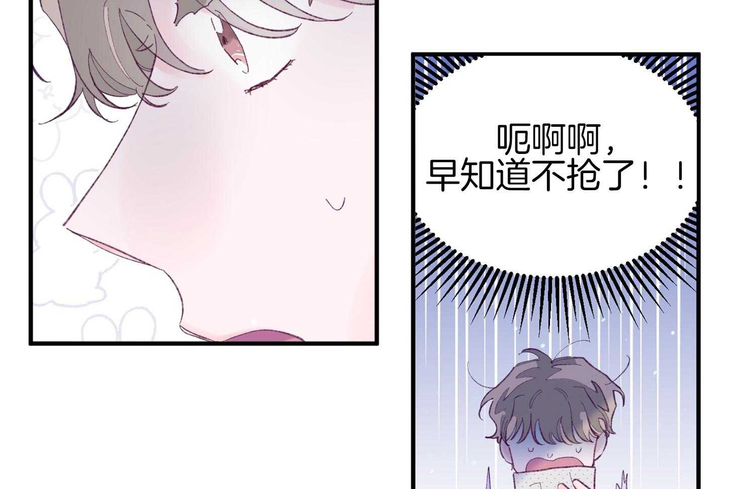 第39话_喜欢你8