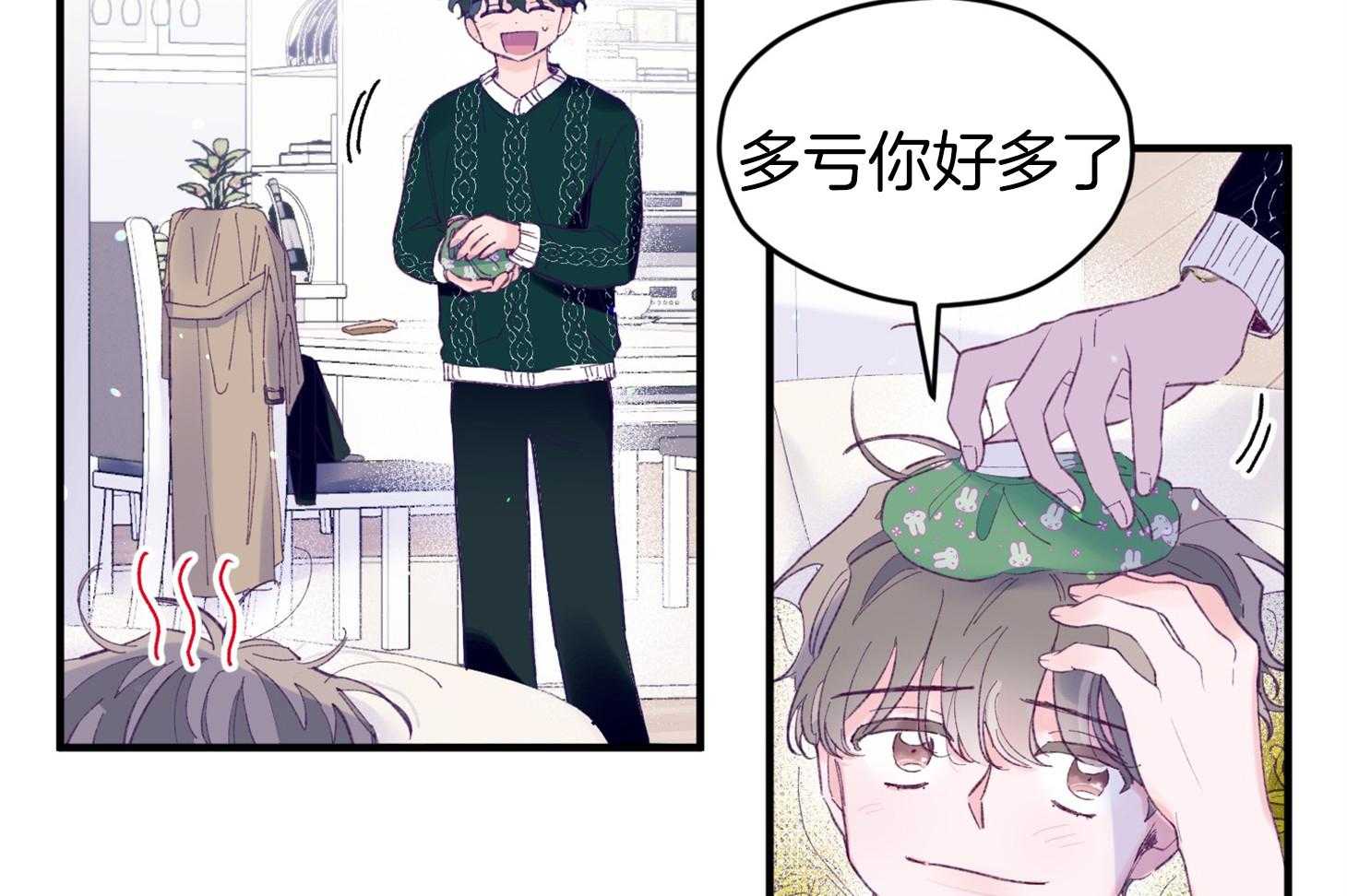 第38话_照片18