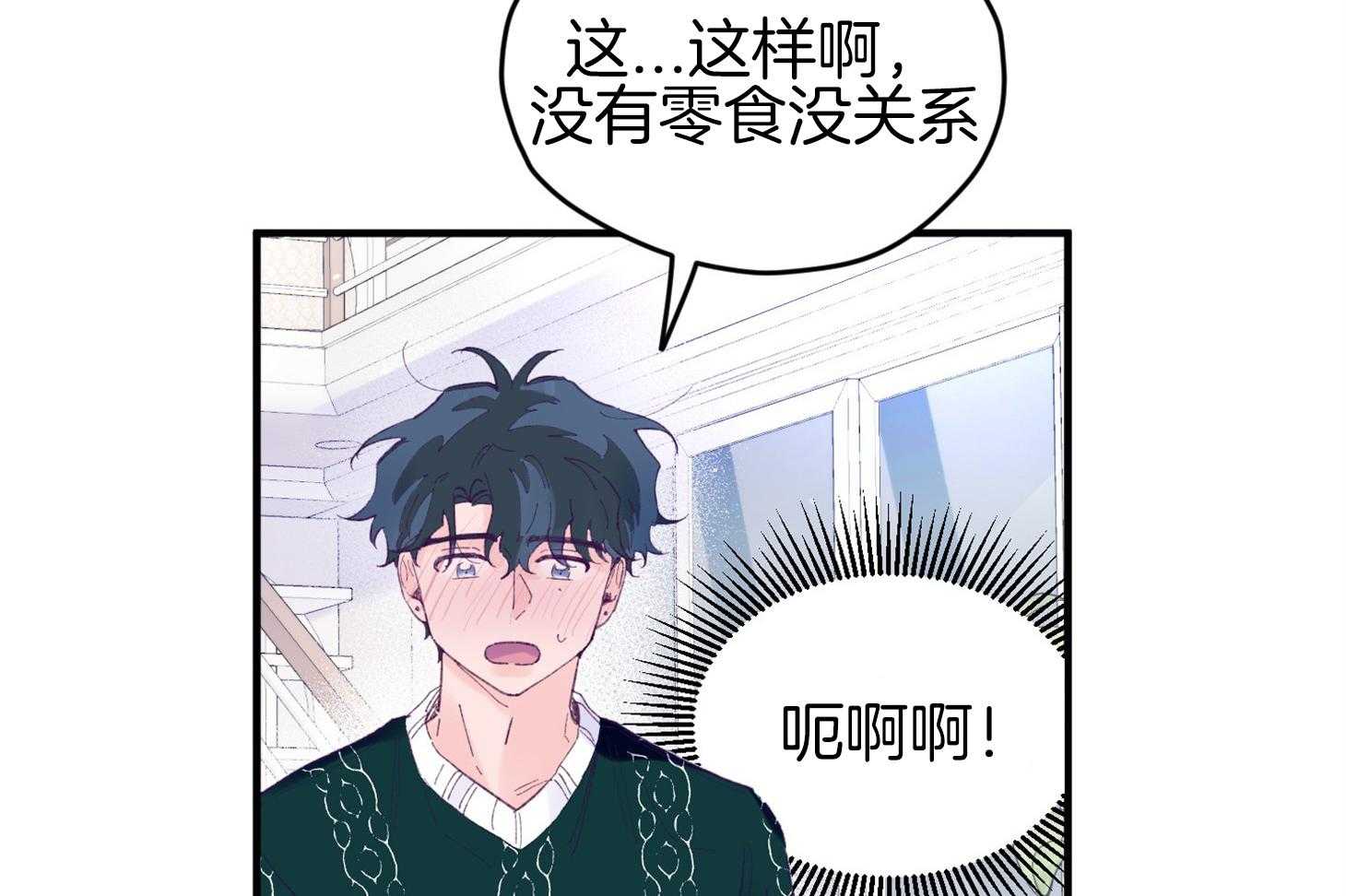 第38话_照片23