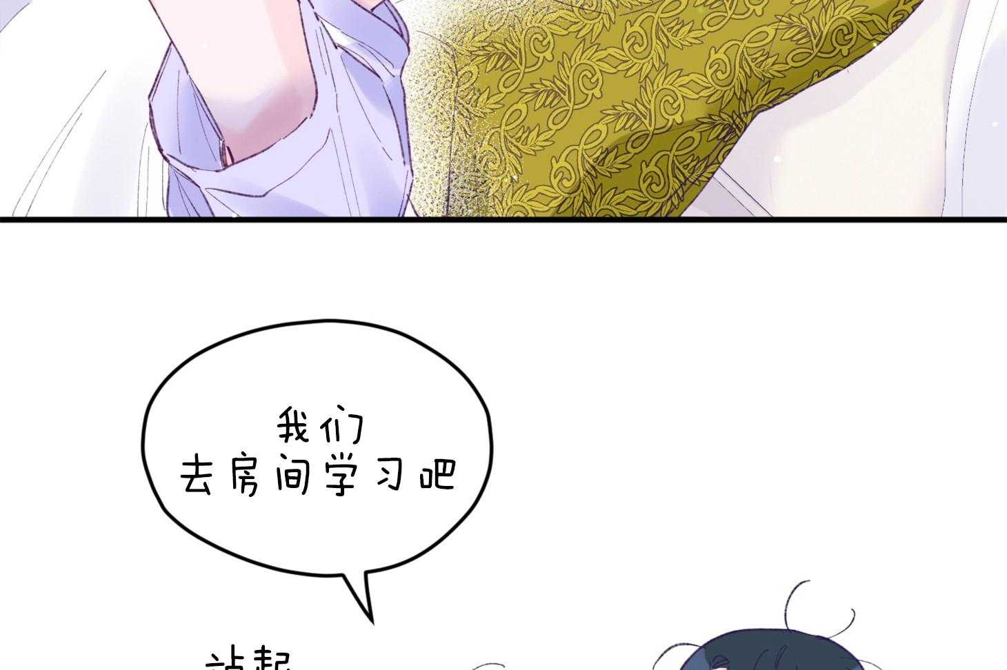 第38话_照片26