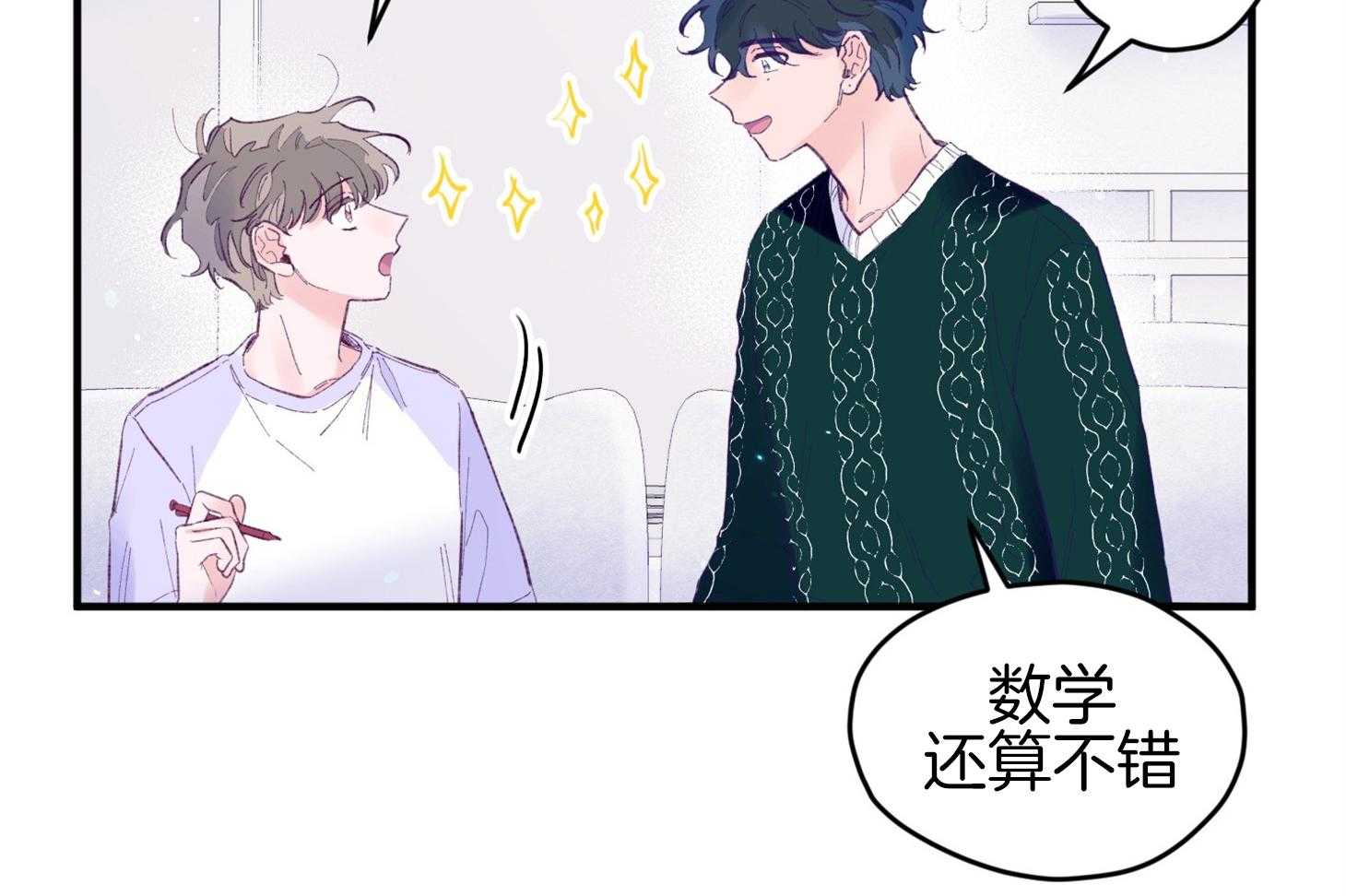 第38话_照片31