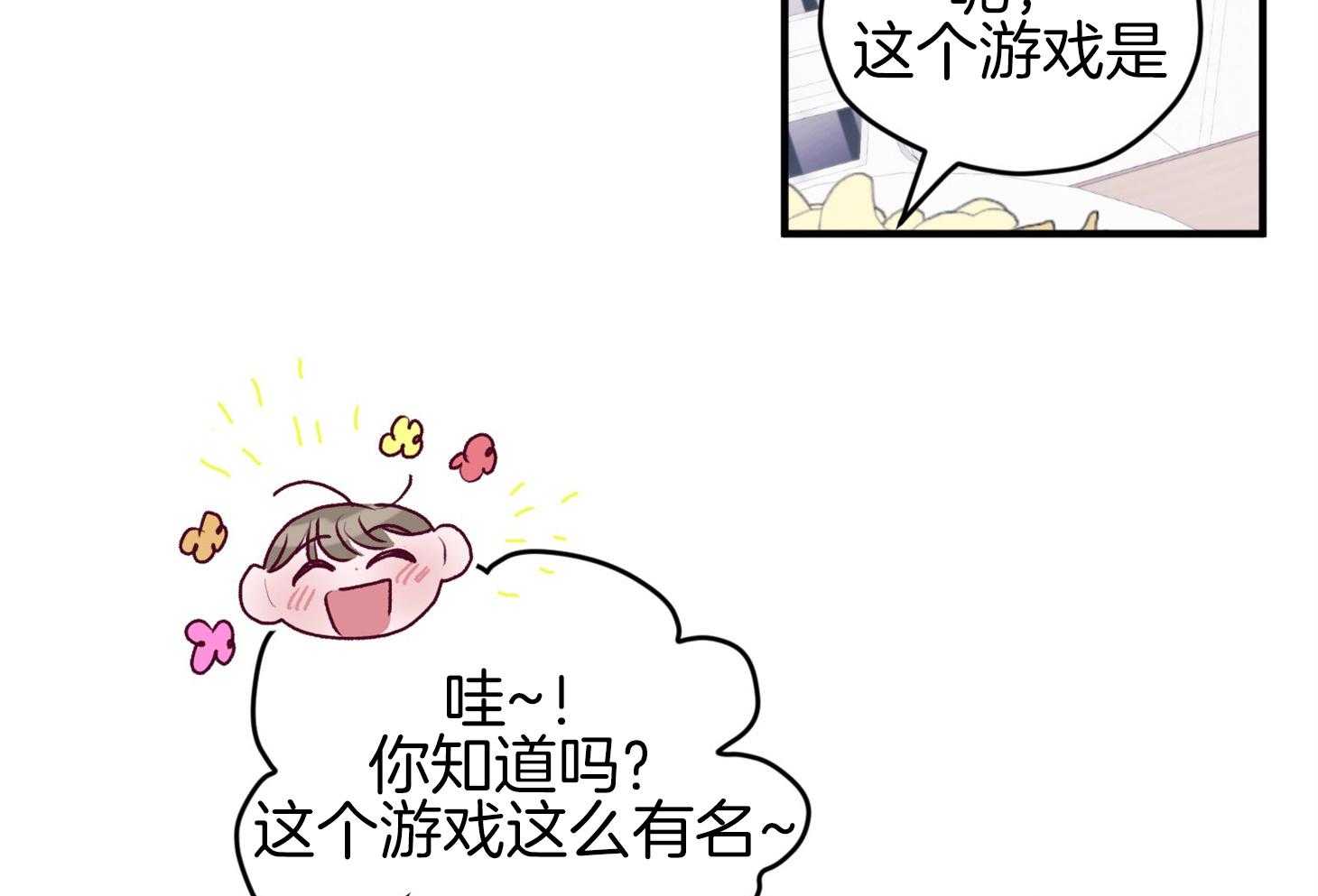 第38话_照片34