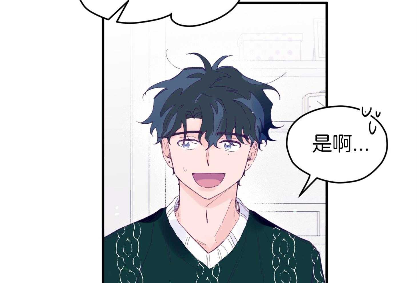第38话_照片35