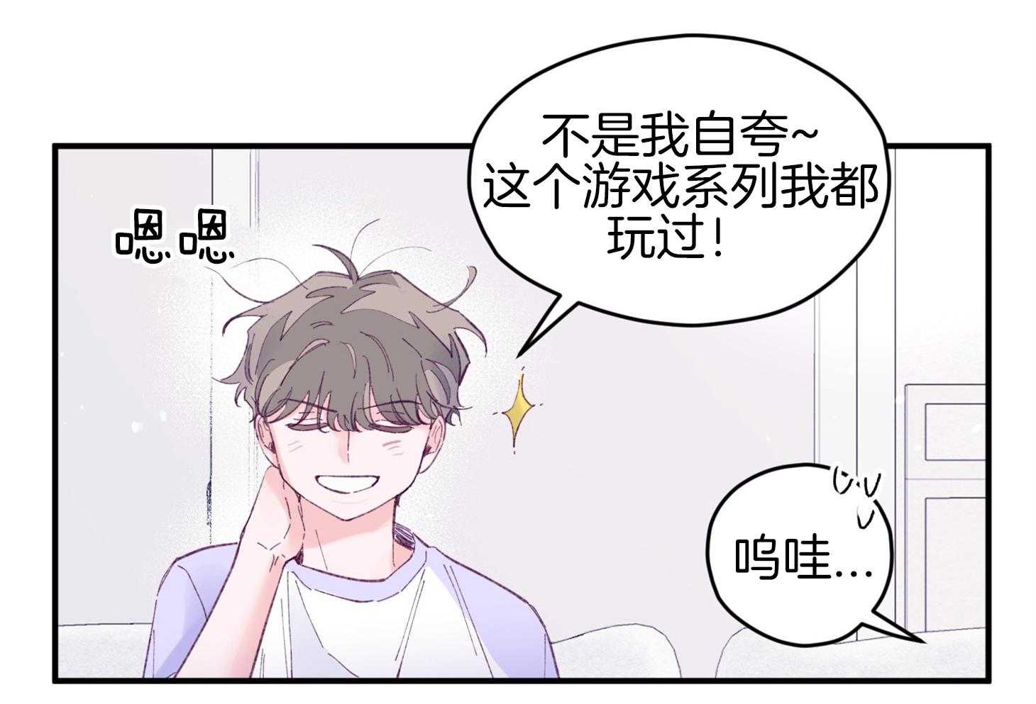 第38话_照片37