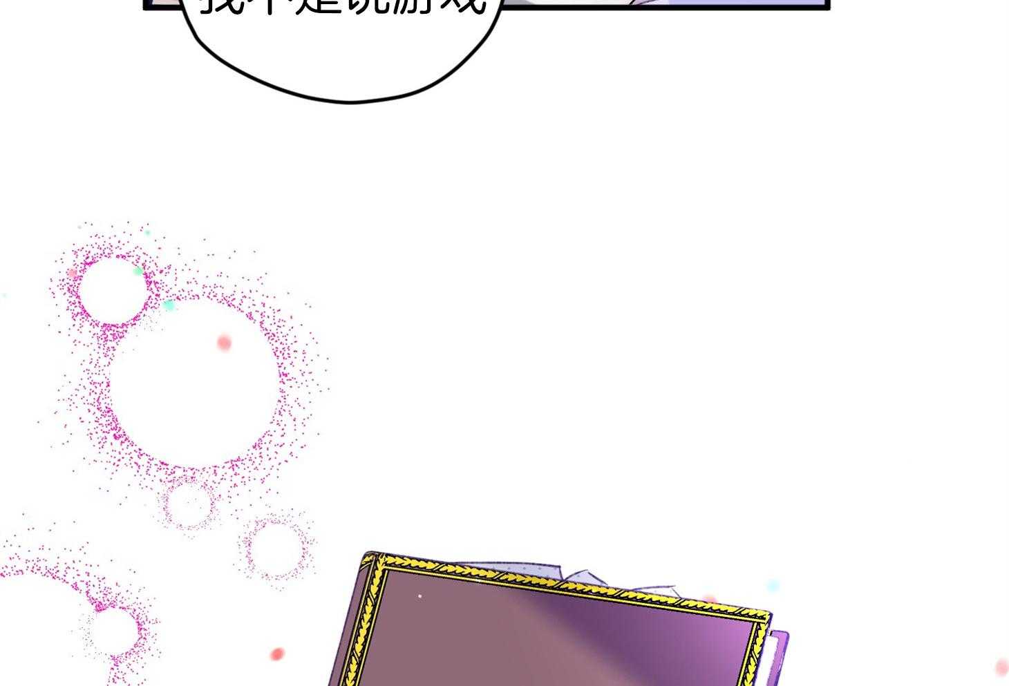 第38话_照片42