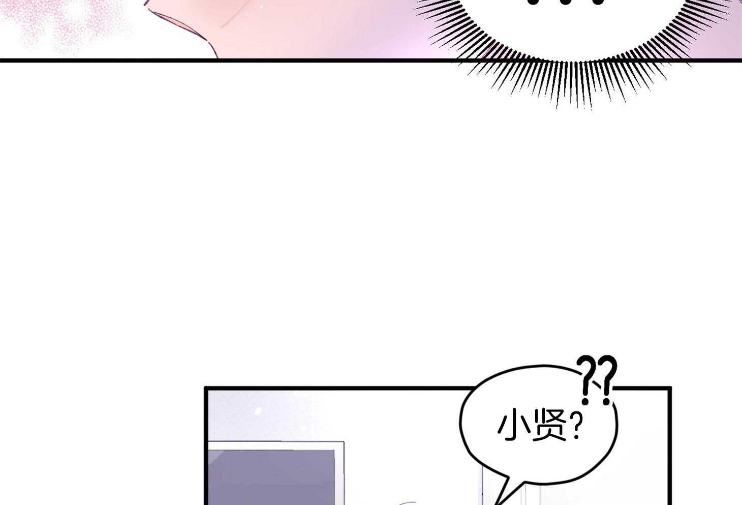 第38话_照片52