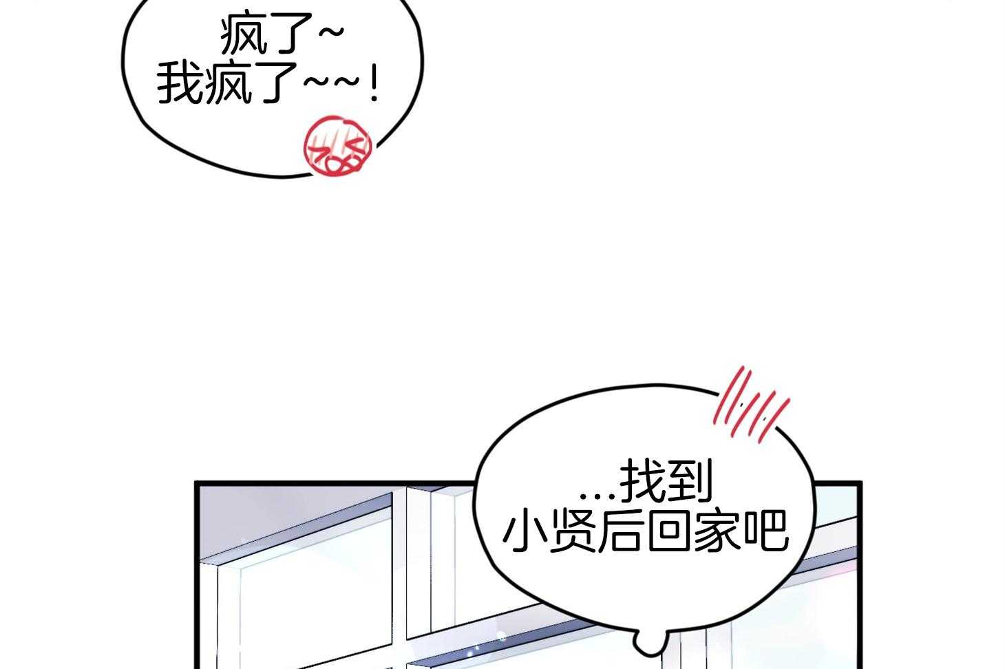 第37话_闪瞎10