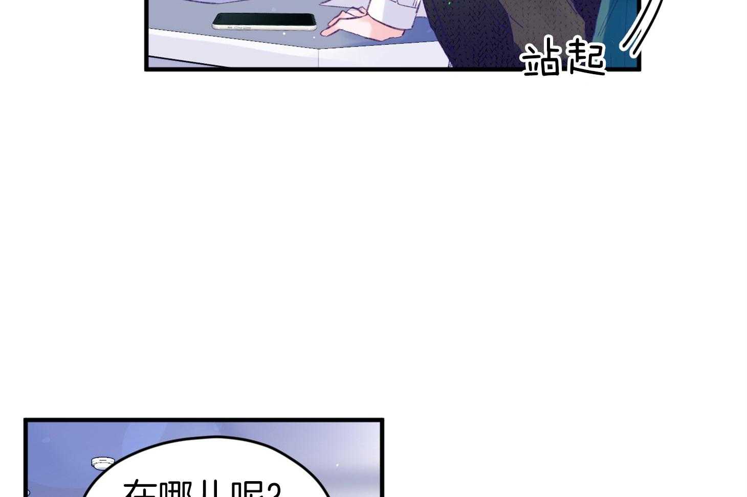 第37话_闪瞎12