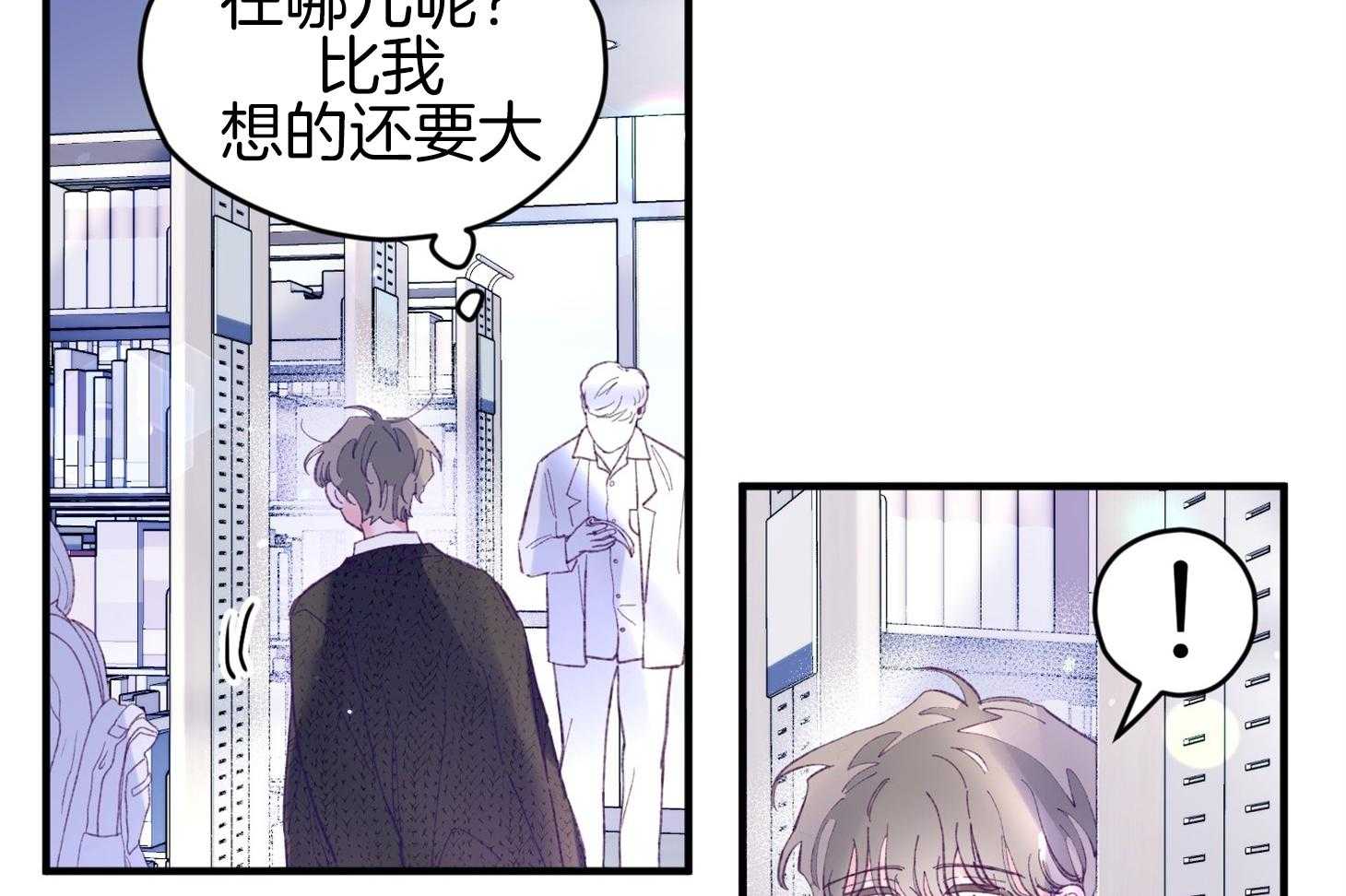 第37话_闪瞎13