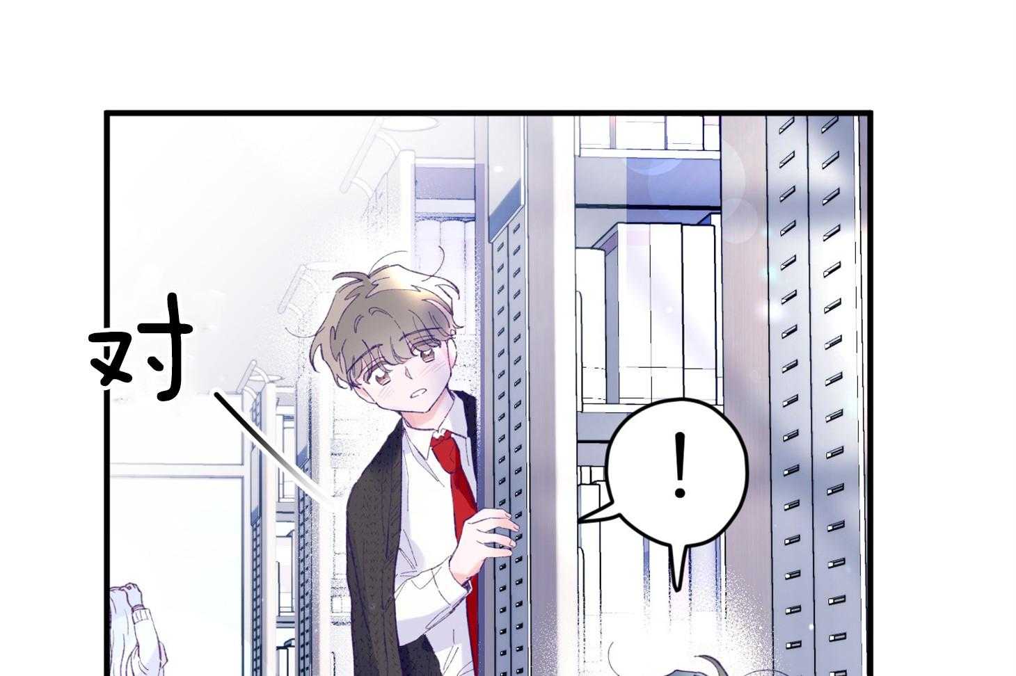 第37话_闪瞎24