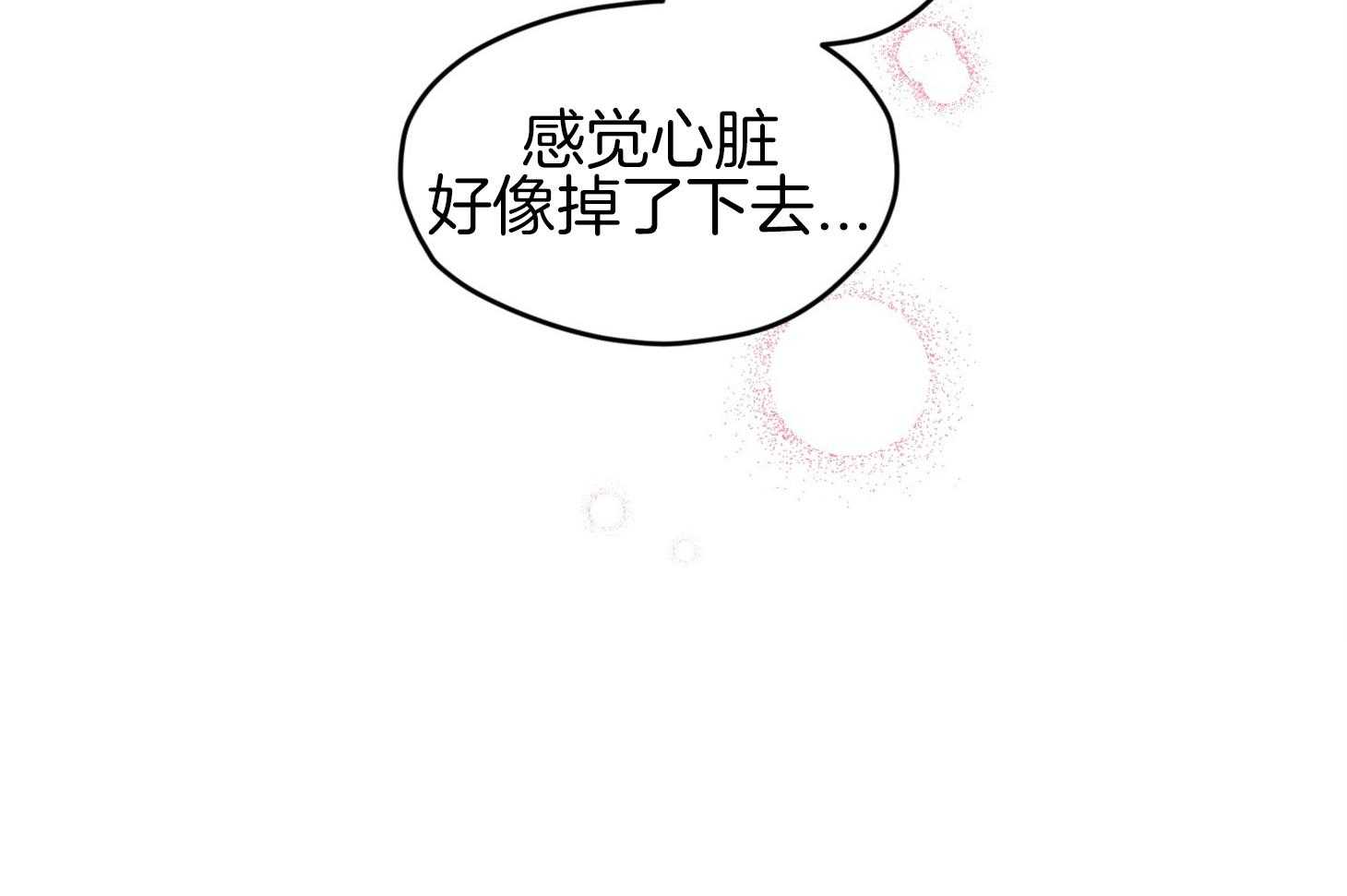 第37话_闪瞎40