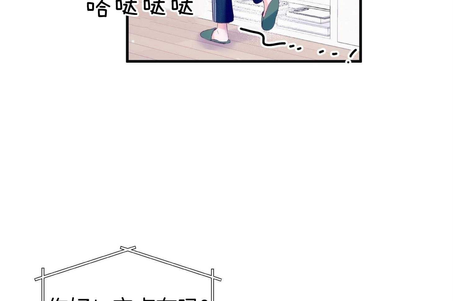 第37话_闪瞎51