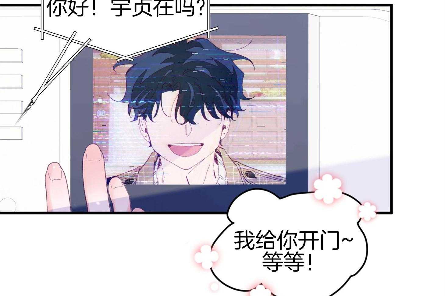 第37话_闪瞎52