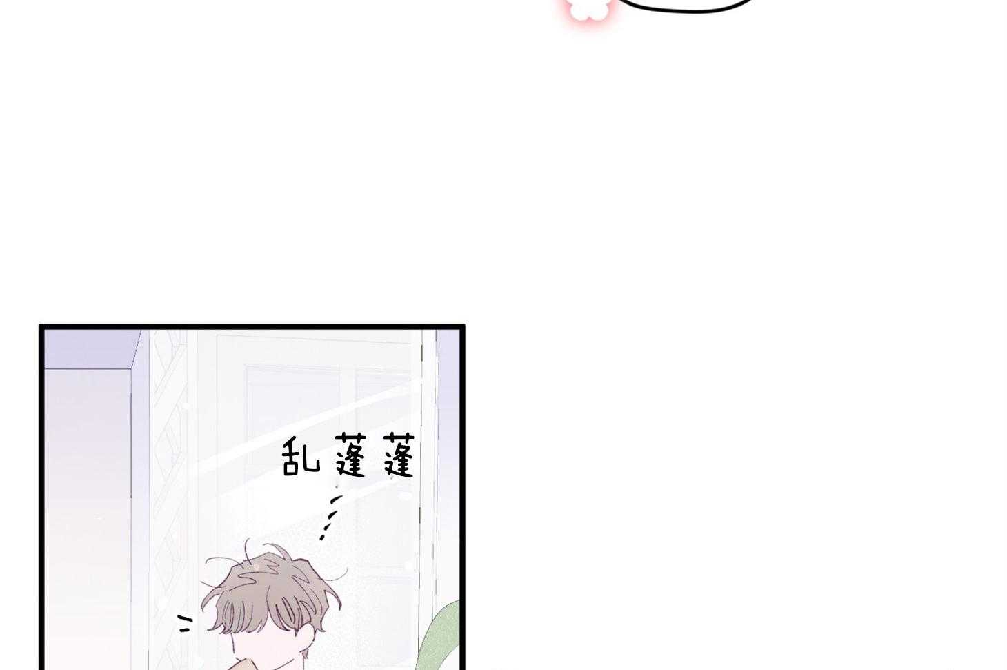 第37话_闪瞎53