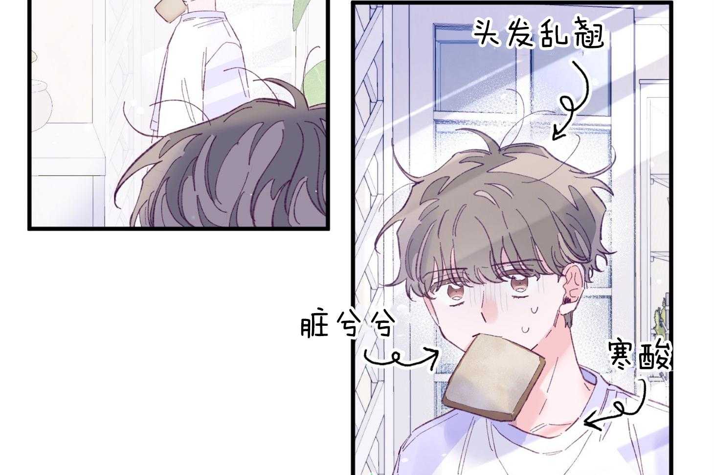 第37话_闪瞎54