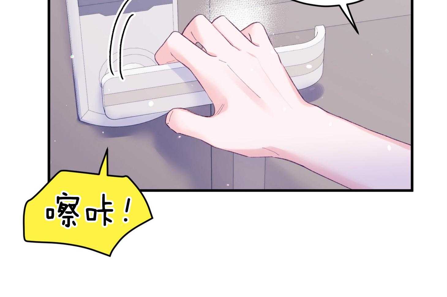 第37话_闪瞎56