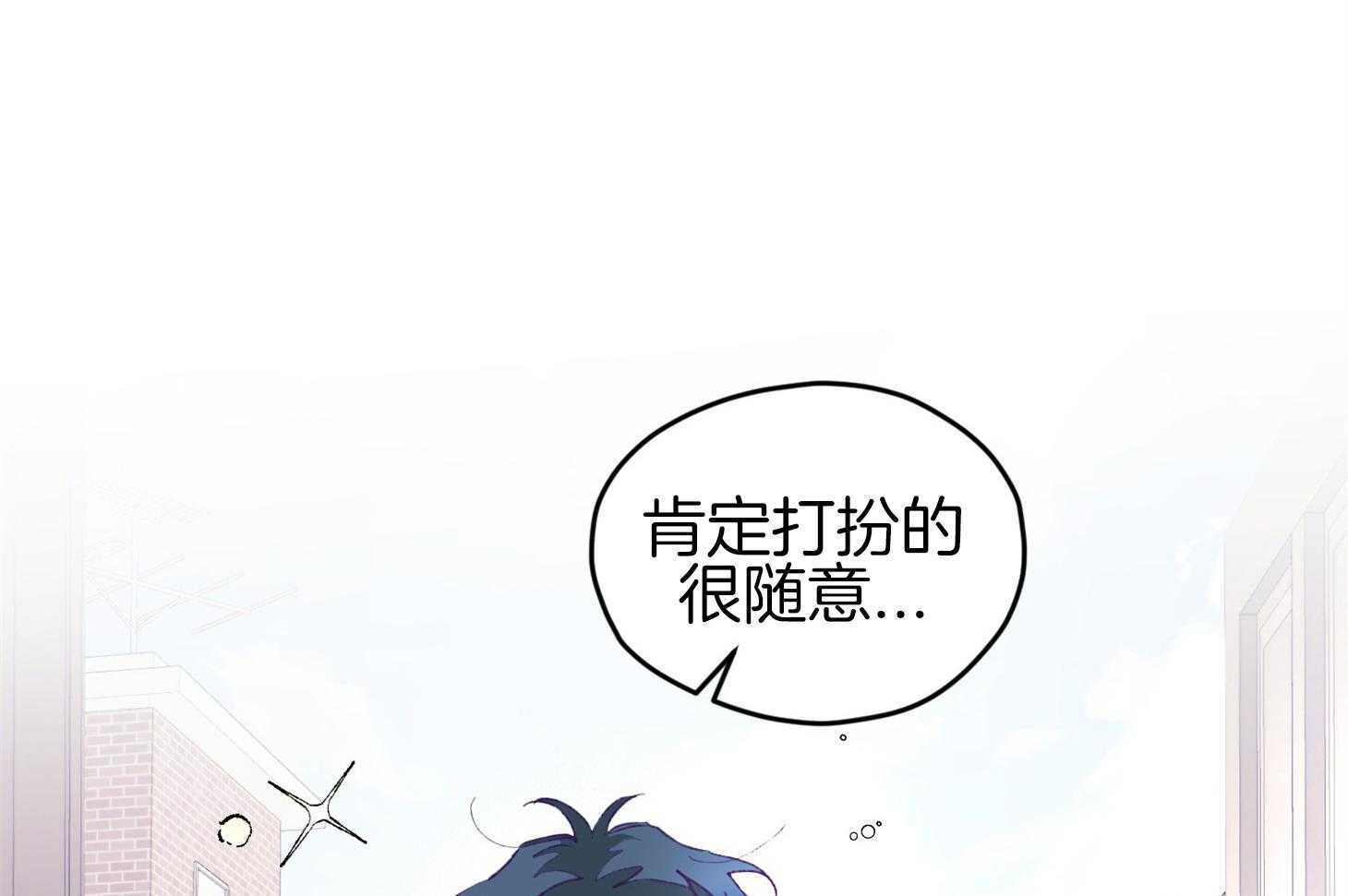 第37话_闪瞎57