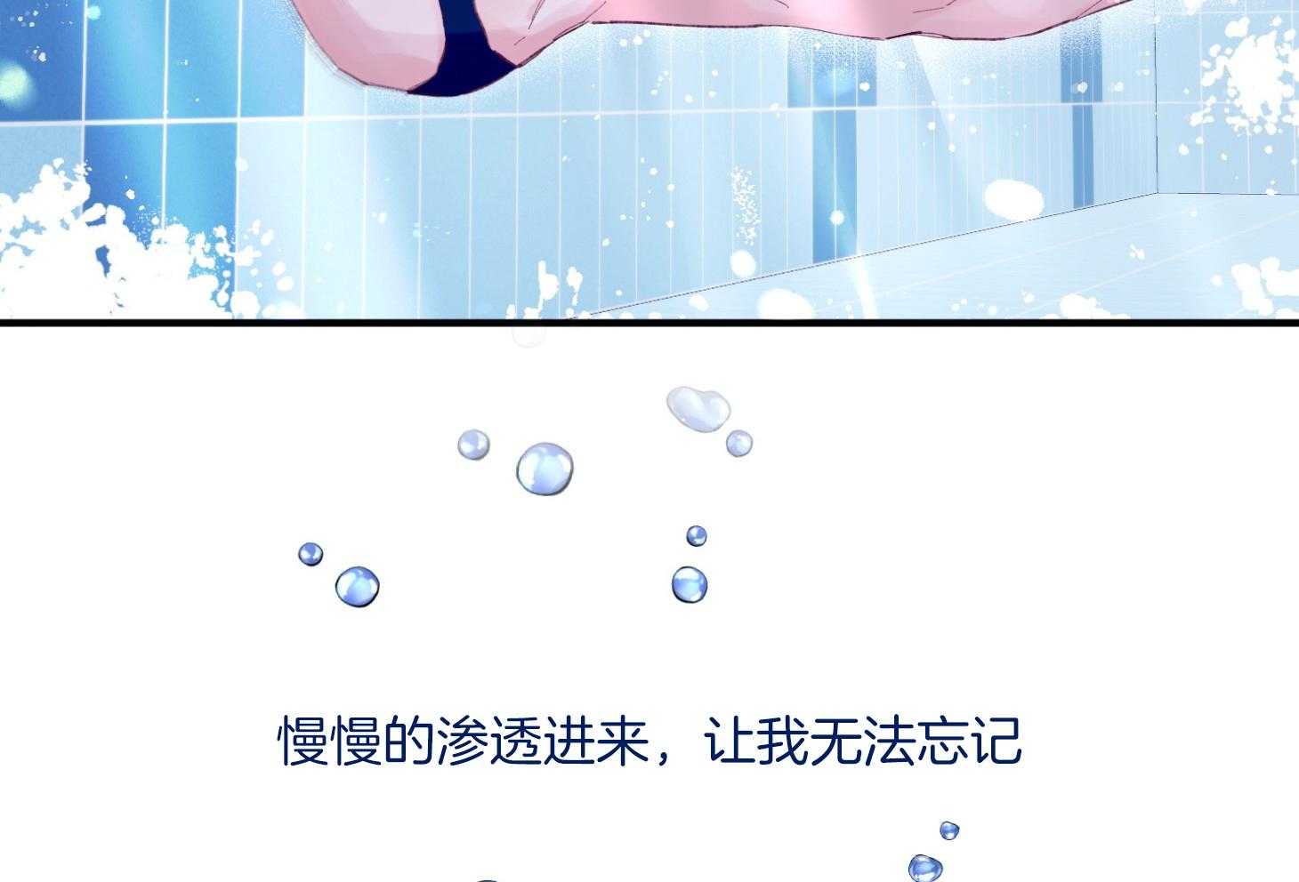 第36话_忘不掉25