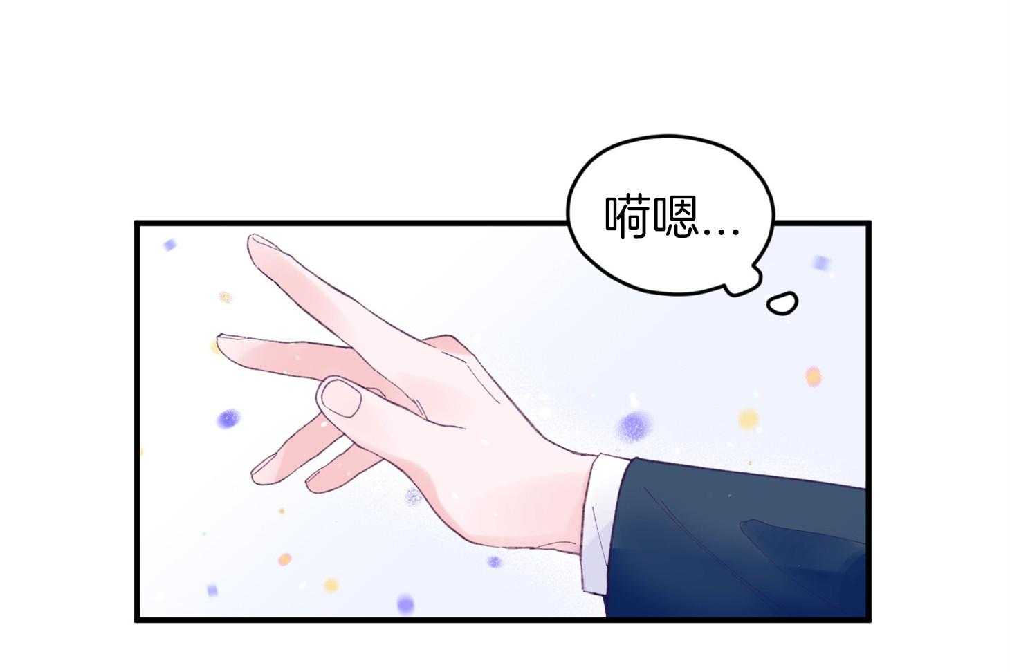 第35话_先教我10