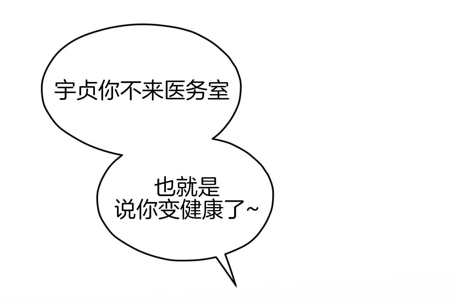 第35话_先教我11