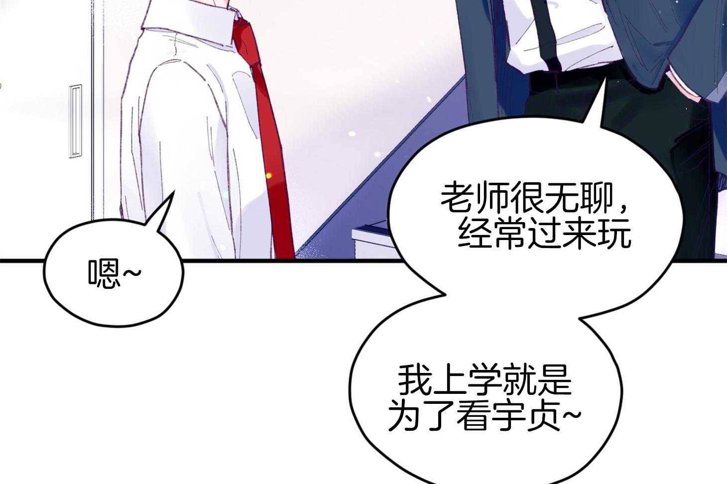 第35话_先教我13