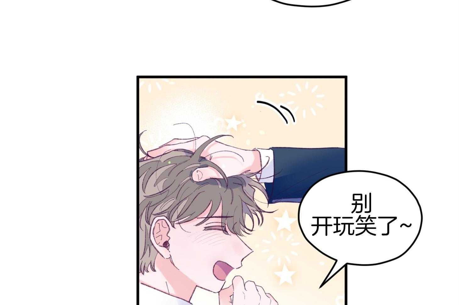 第35话_先教我14
