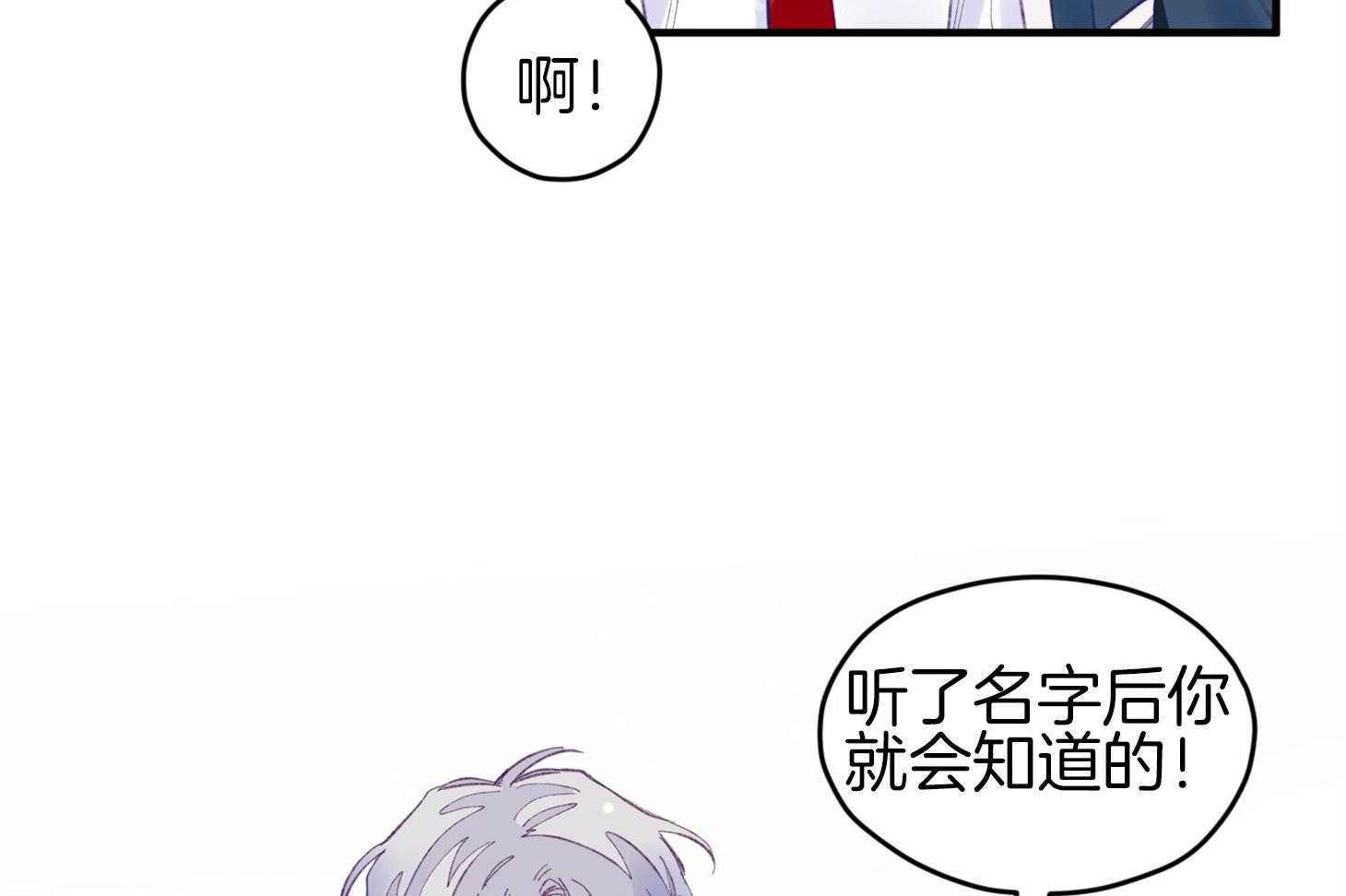 第35话_先教我18