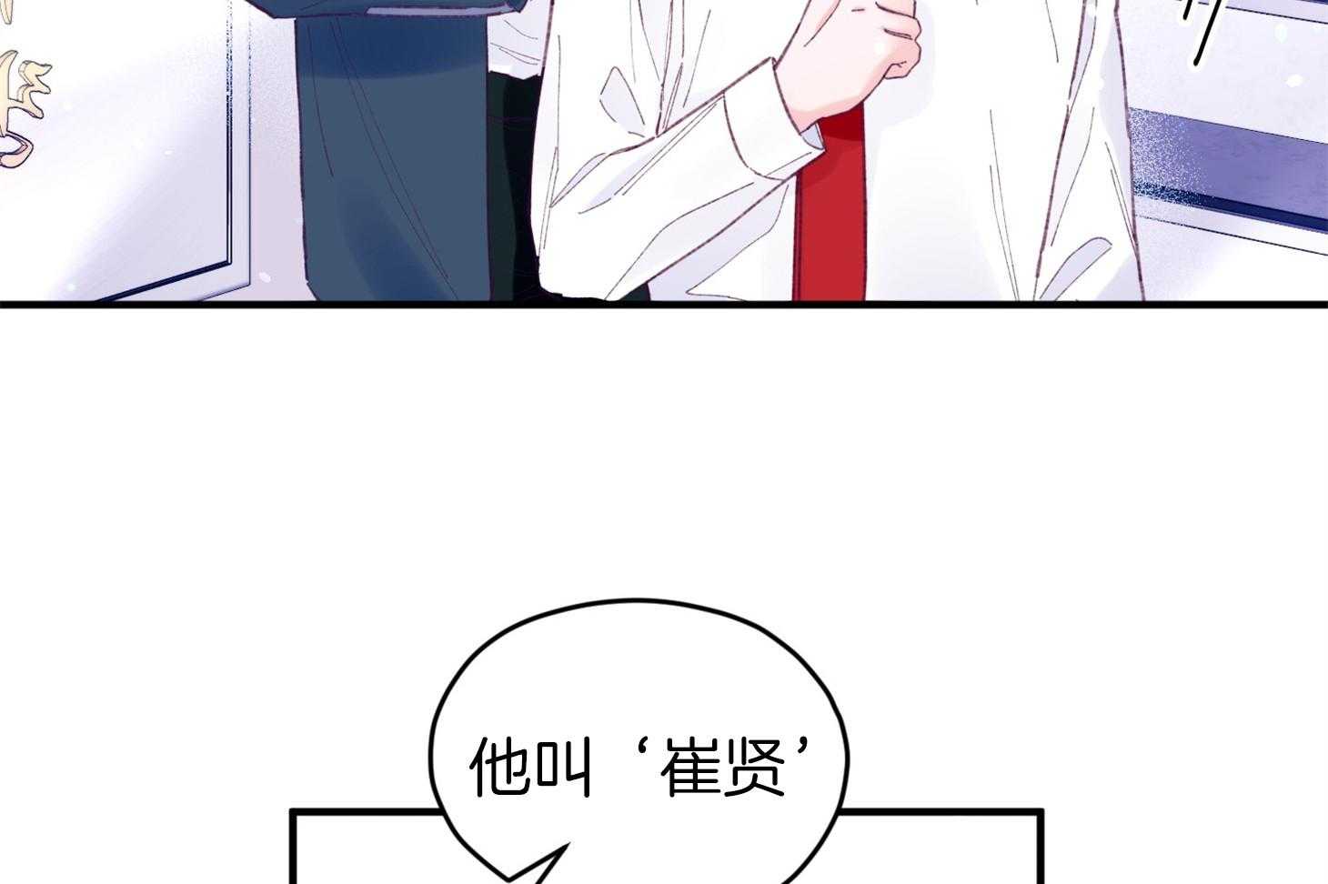 第35话_先教我20