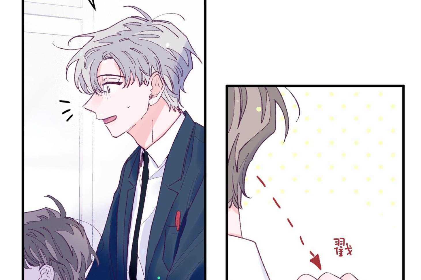 第35话_先教我23