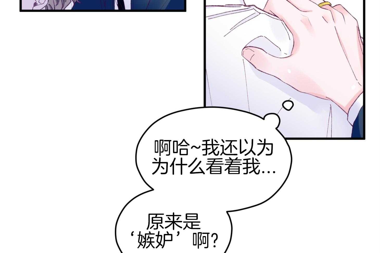 第35话_先教我24
