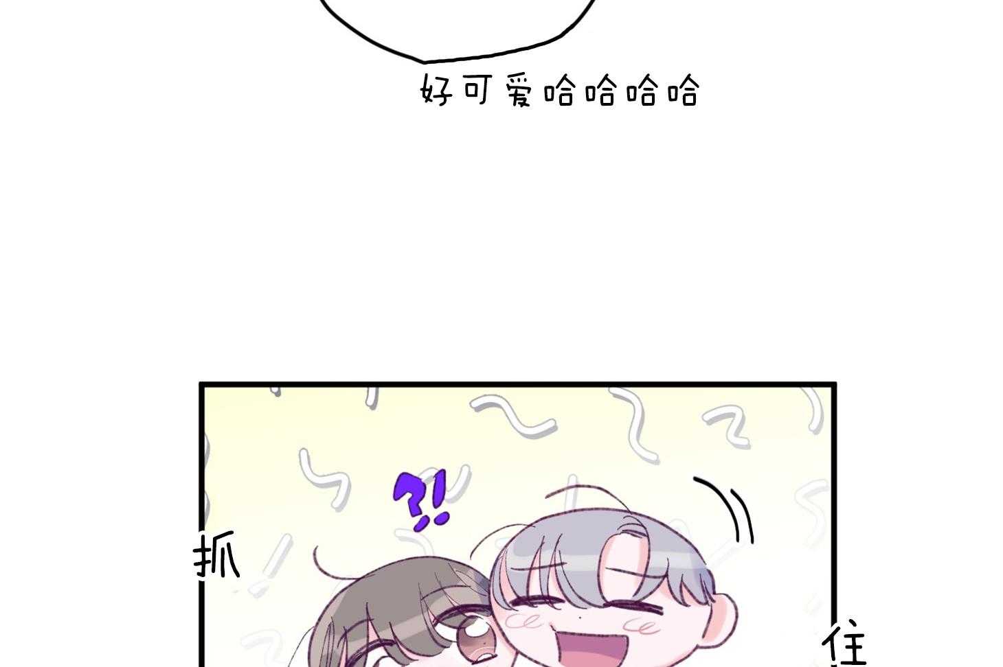 第35话_先教我25