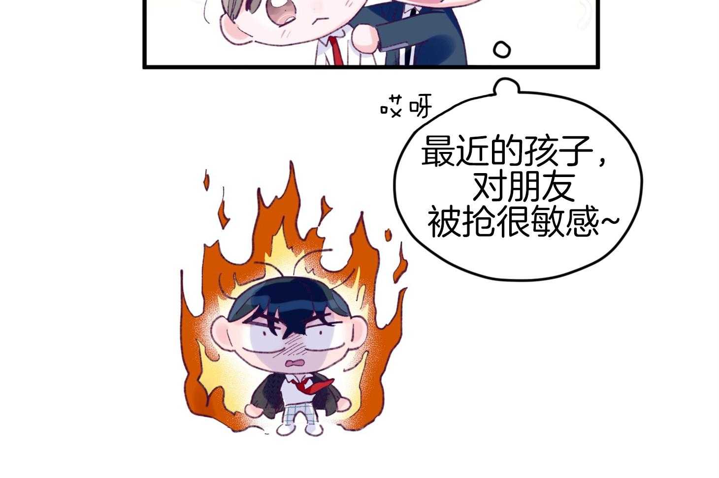第35话_先教我26