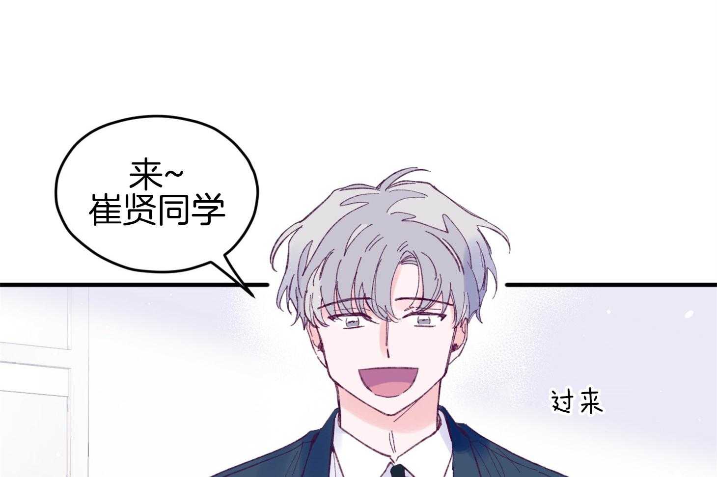 第35话_先教我27