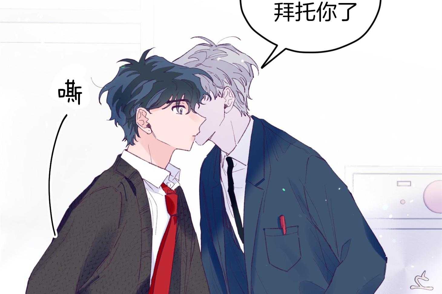 第35话_先教我33