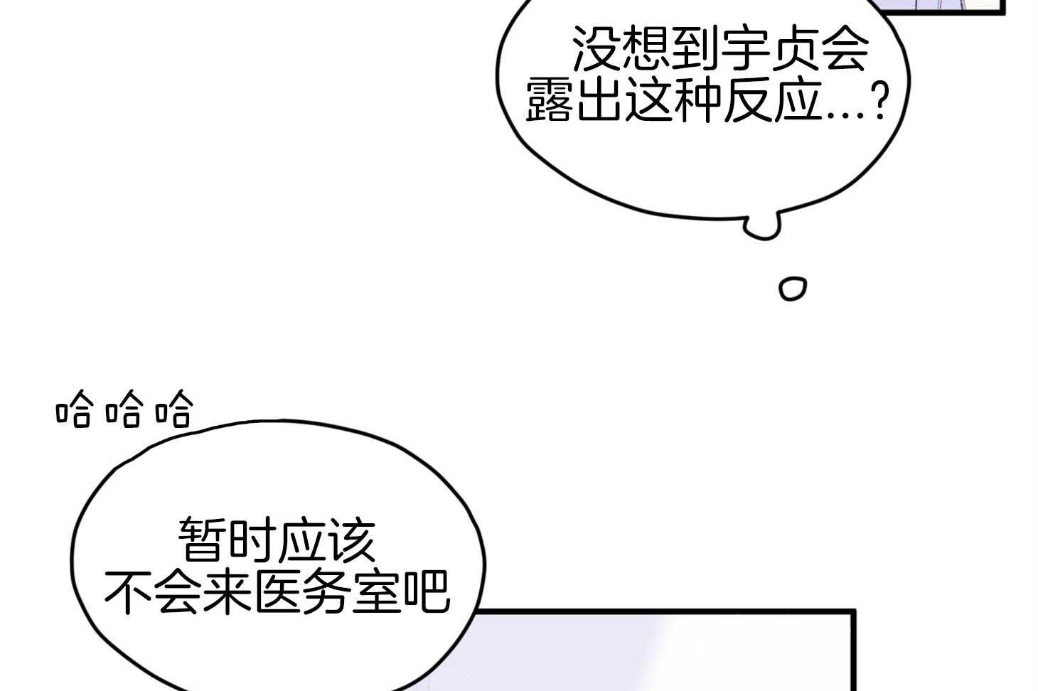 第35话_先教我38