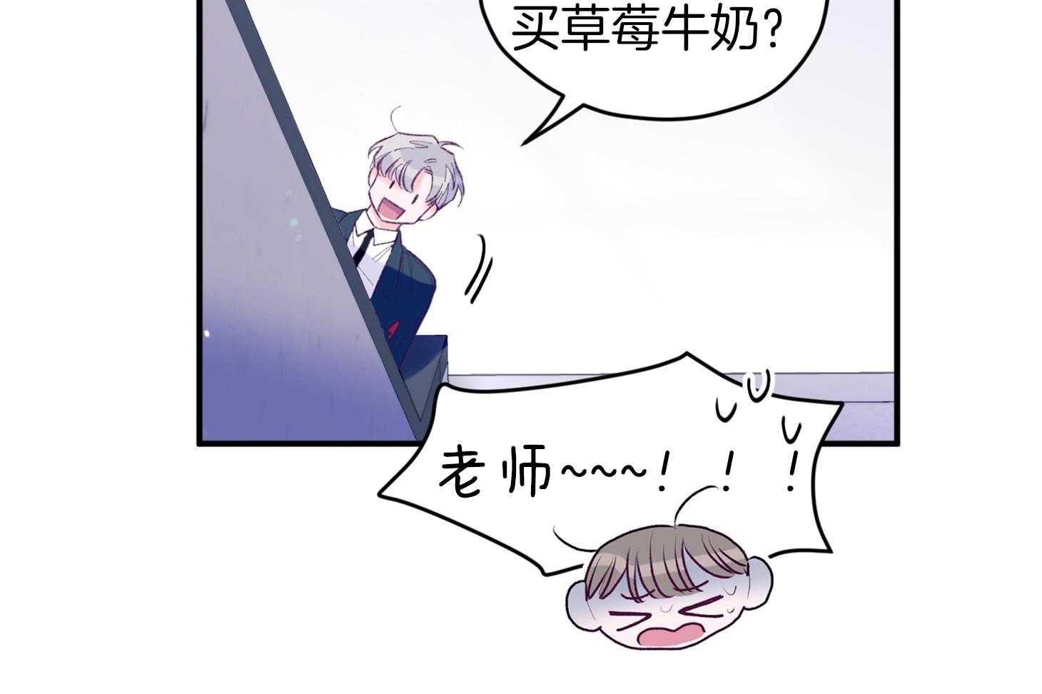 第35话_先教我43