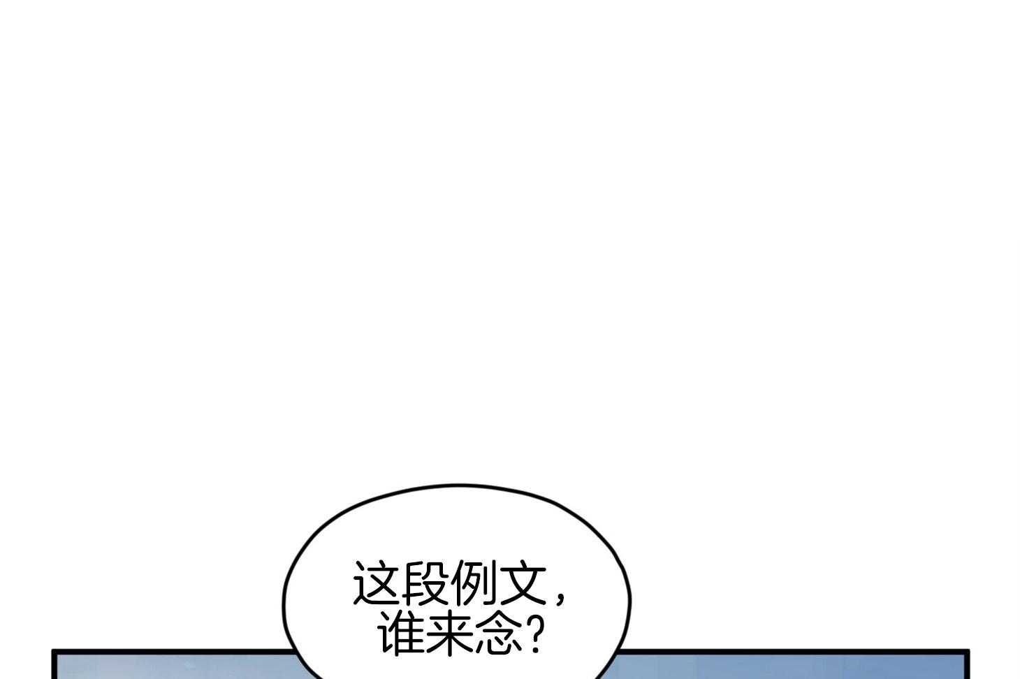 第35话_先教我45