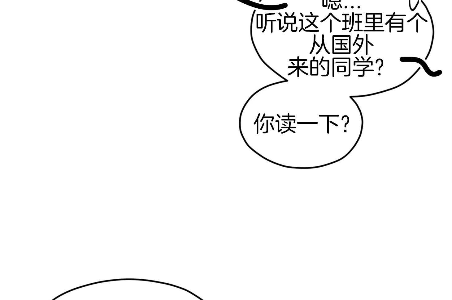 第35话_先教我47