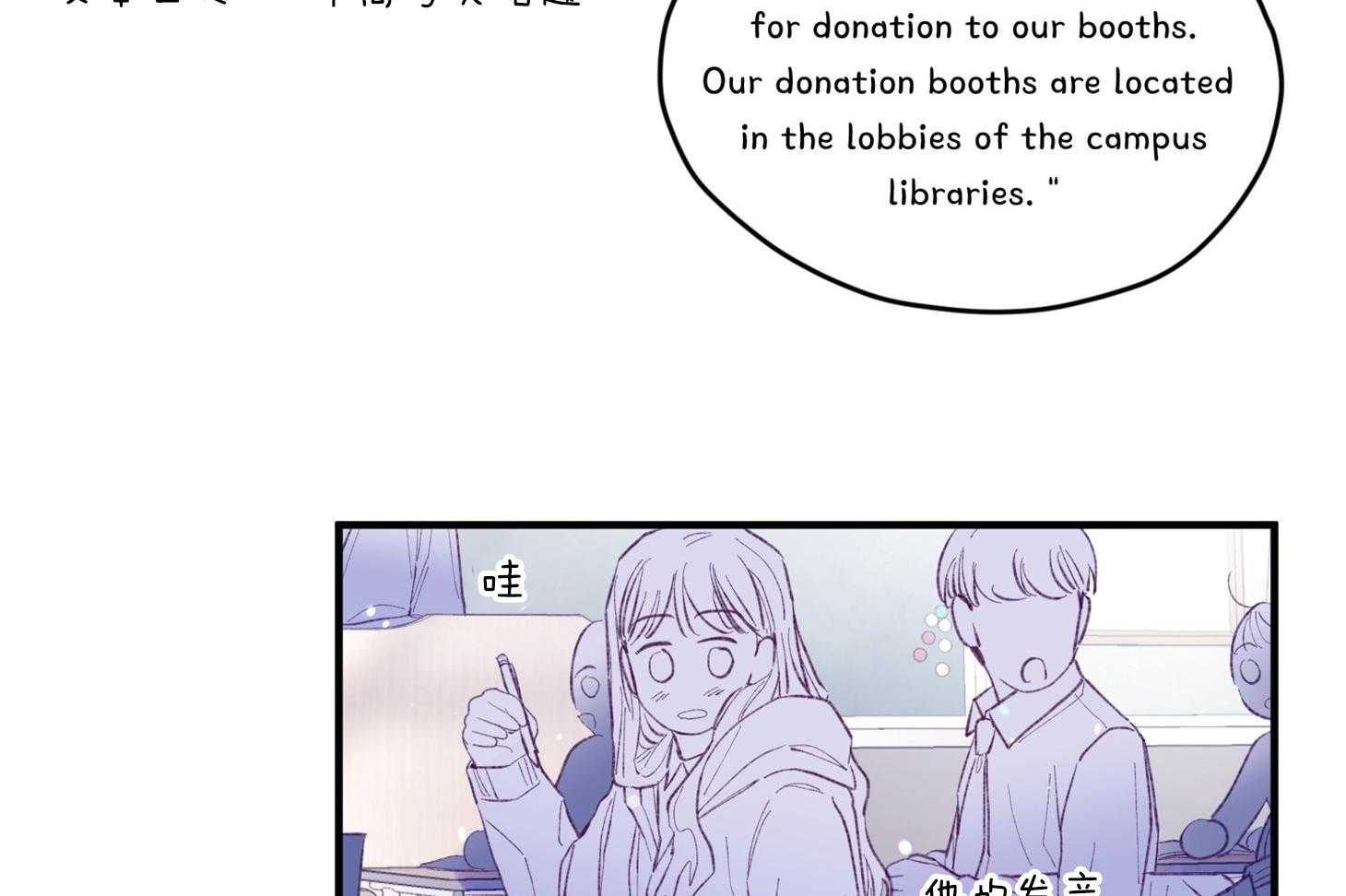 第35话_先教我50