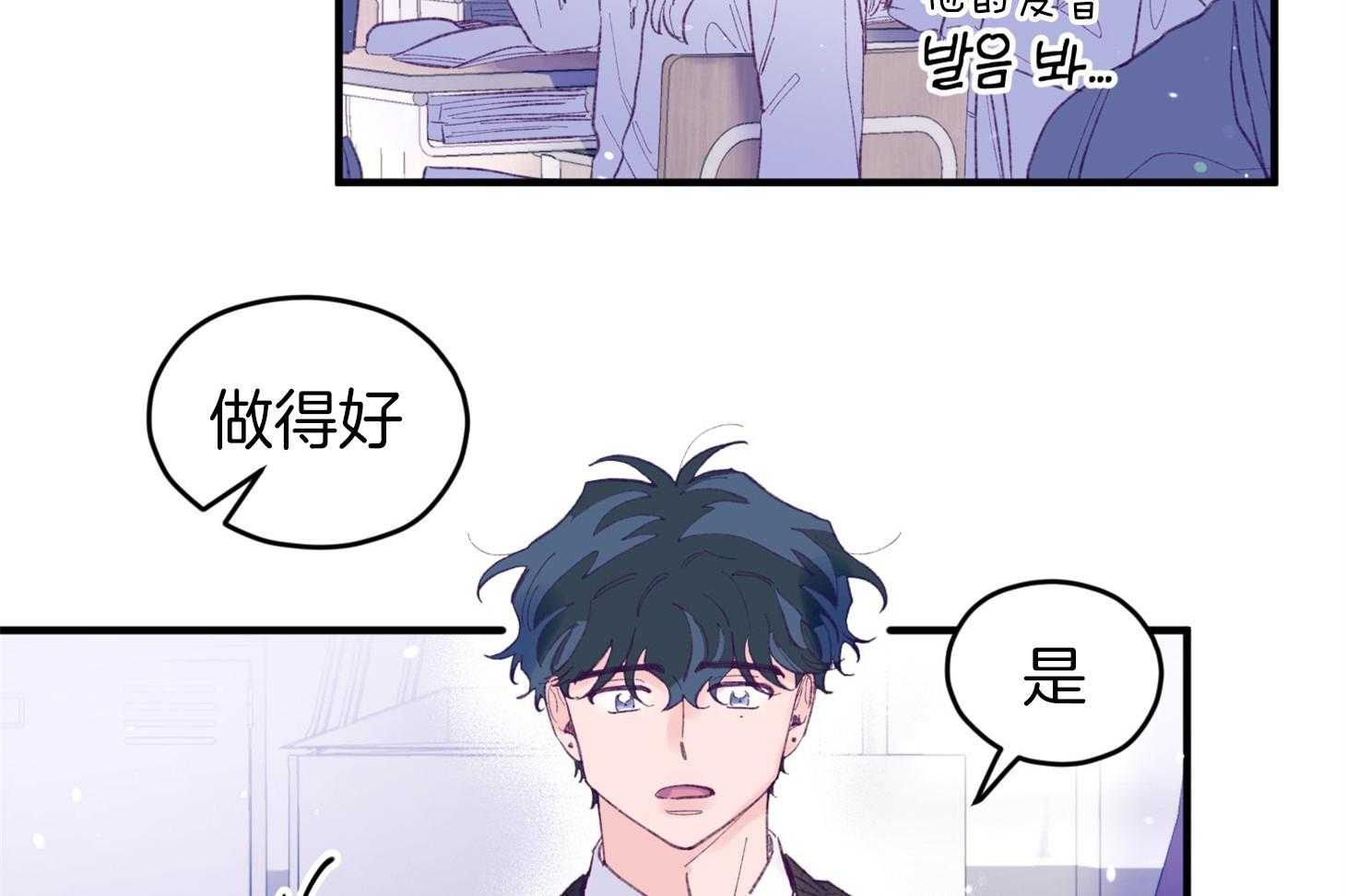 第35话_先教我51